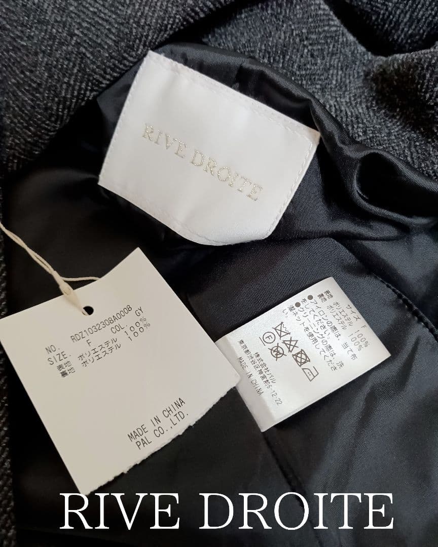 新品 RIVE DROITE コート感覚で羽織れる ヘリンボンジャケット