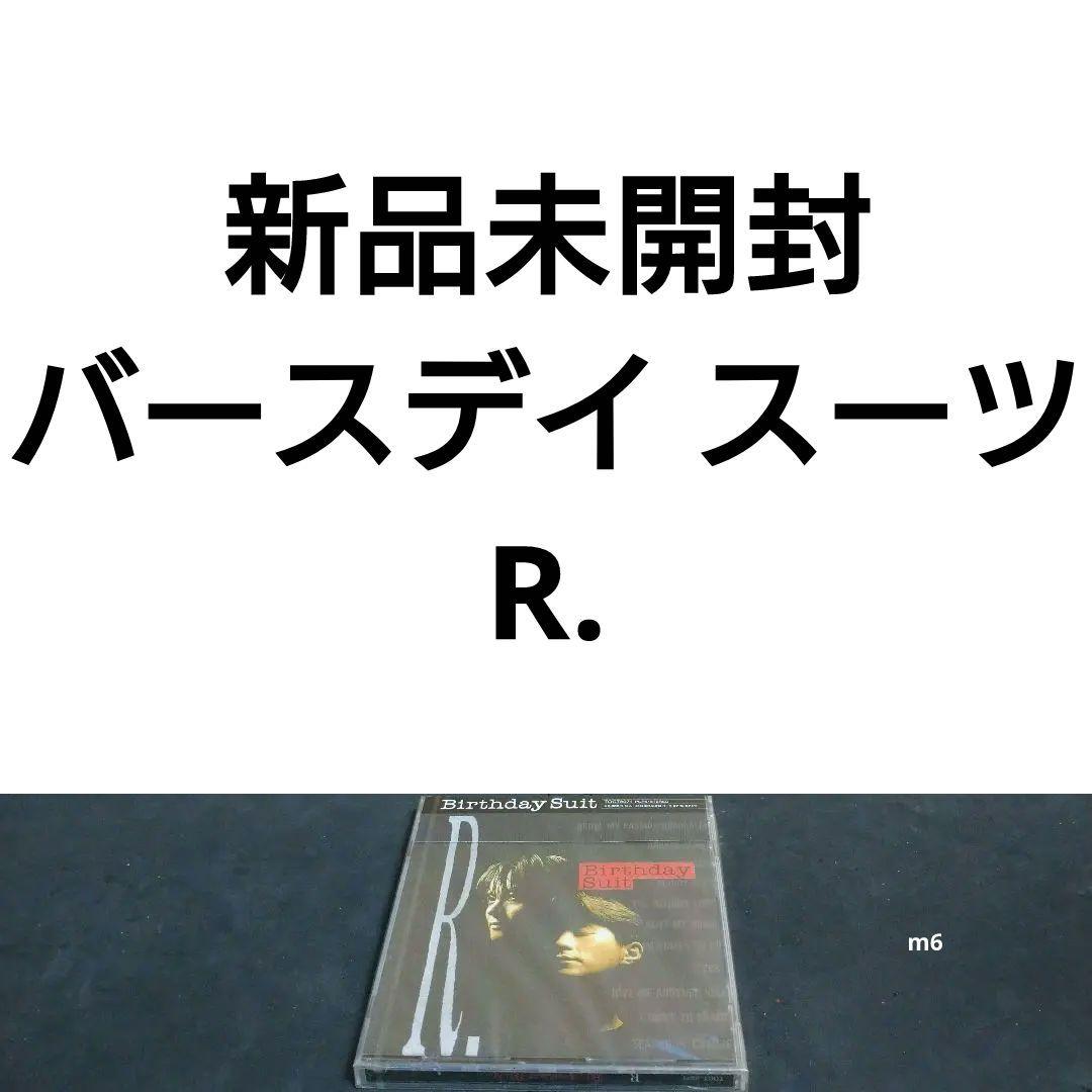 新品　バースデイ・スーツ/R.