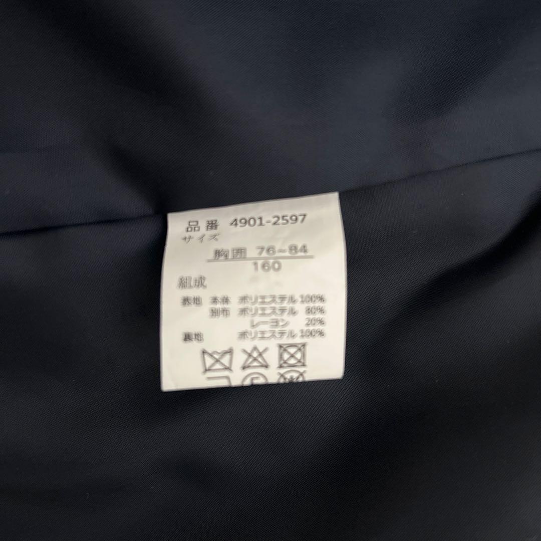 ELLE EN NOIR 卒服　160 フォーマル4点セット