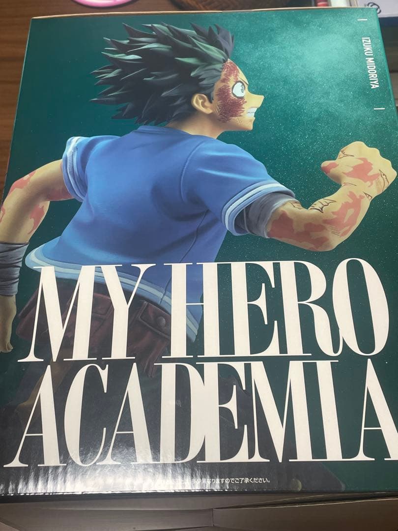 一番くじ 僕のヒーローアカデミア フィギュア C賞 緑谷出久 ヒロアカ