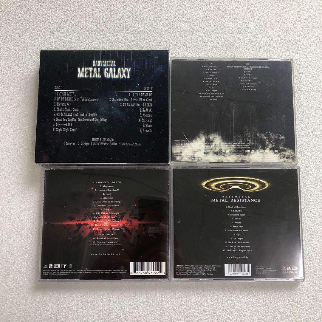 DVD Blu-ray まとめ BABYL 計17点【動作確認済み】