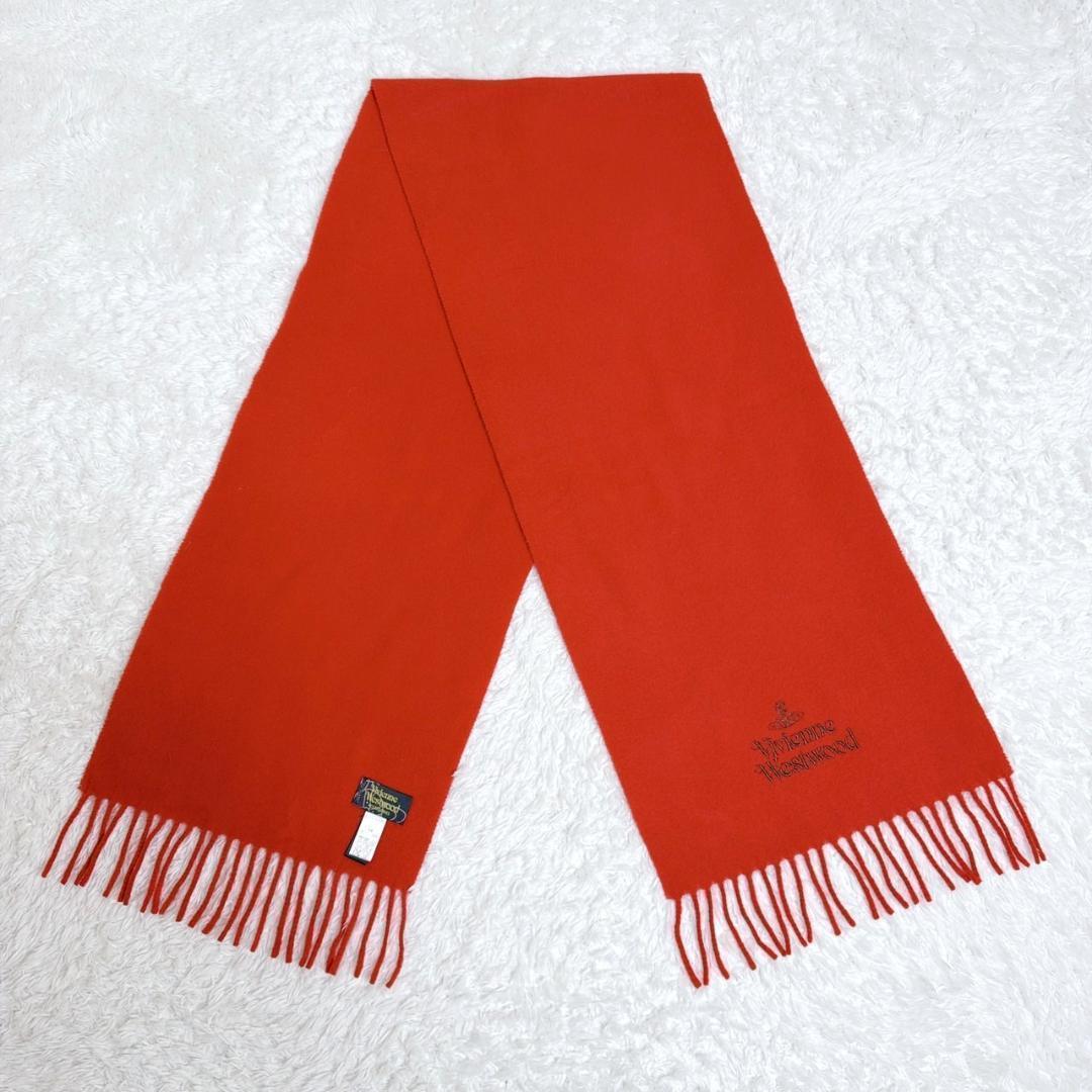 Vivienne Westwood ヴィヴィアンウエストウッド オーブ マフラー