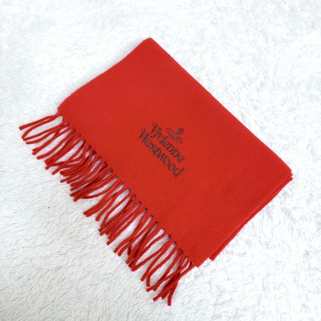 Vivienne Westwood ヴィヴィアンウエストウッド オーブ マフラー