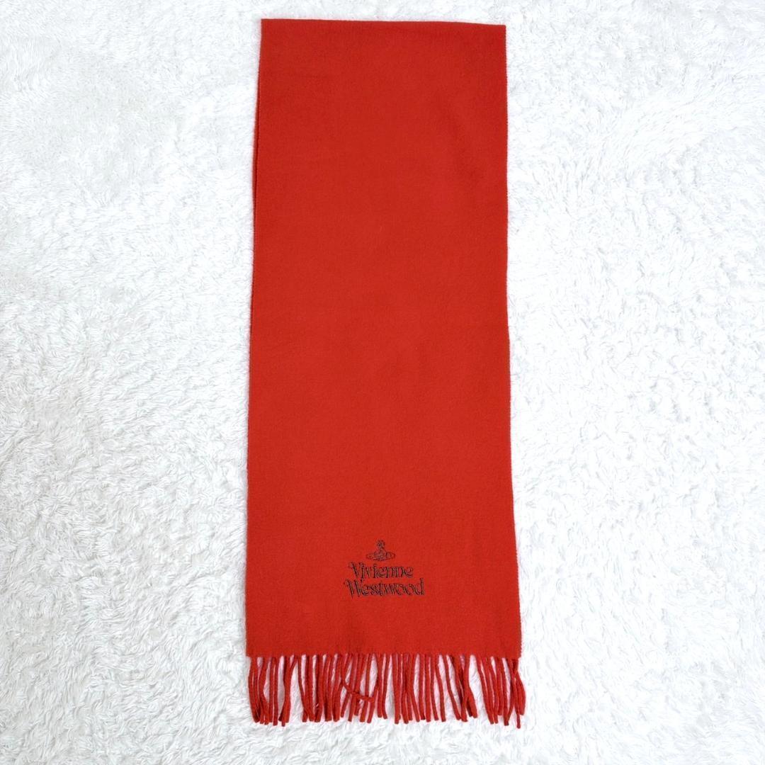 Vivienne Westwood ヴィヴィアンウエストウッド オーブ マフラー