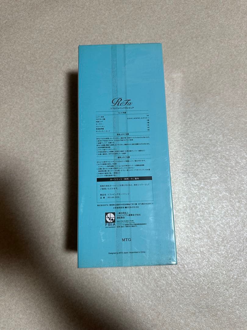 「美品」ReFa FINE BUBBLE PURE