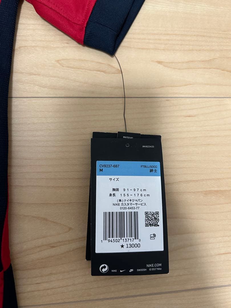 「ちゃもねぎ」鹿島アントラーズ 土居選手ハットトリック達成記念ユニフォーム