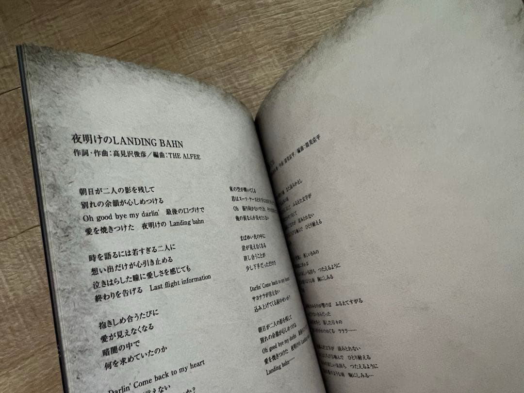 邦楽 THE ALFEE 2009.8.9 PERFECT BURN DVD