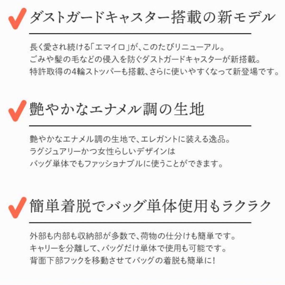 ★ ネネ★スワニー エマイロV L21 4輪 ソフト キャリーケース