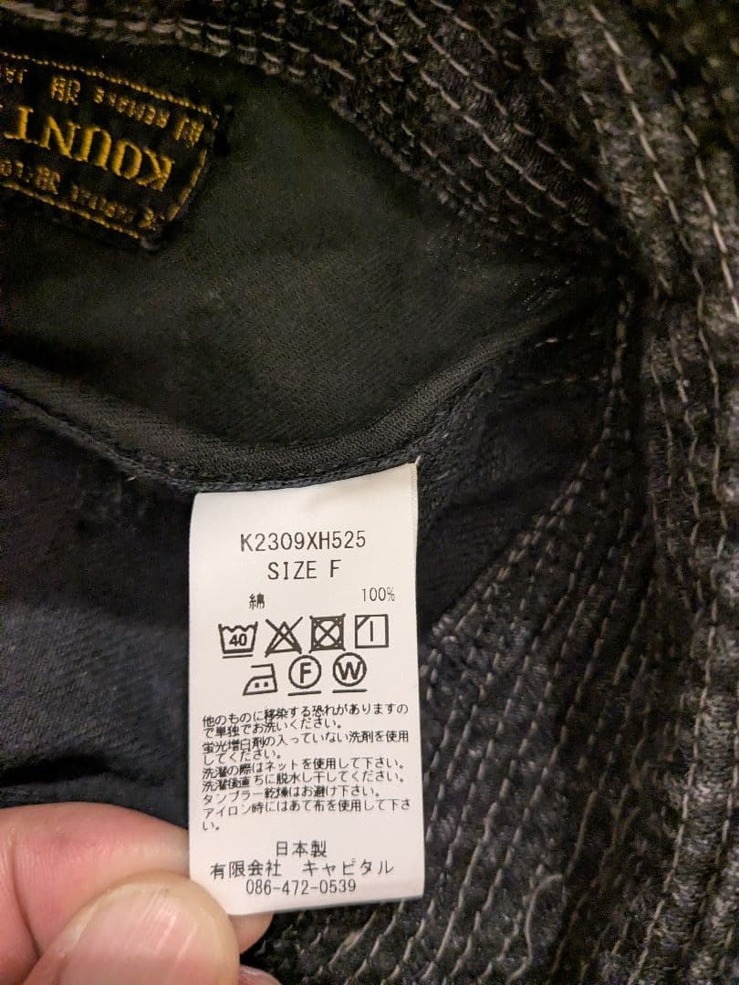 ●黒　kapital 11.5ozデニム　老人と海HAT（クラッシュリメイク）