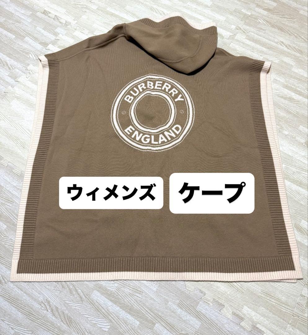 Burberry バーバリー レディース ウィメンズ ポンチョ ケープ ベージュ