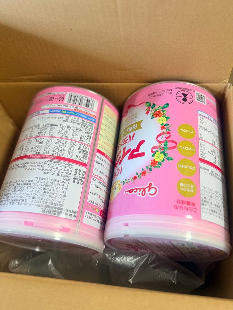 アイクレオ バランスミルク 800g/4つ