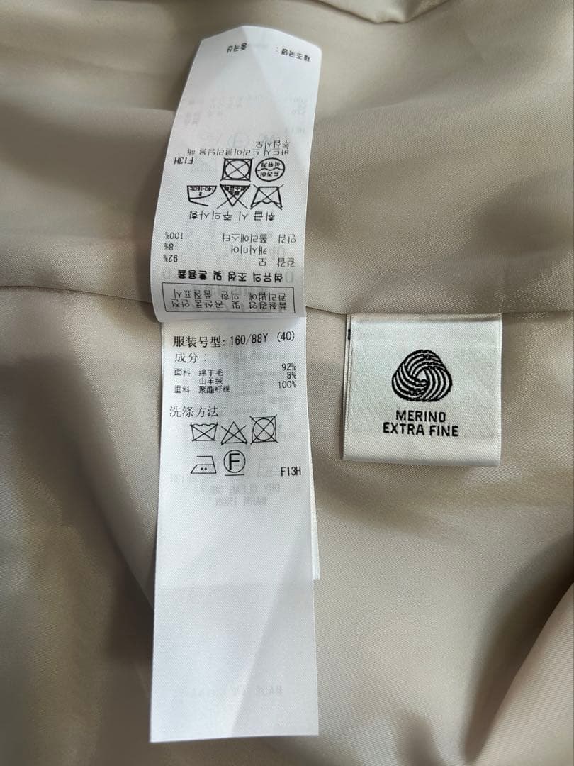 美品✨23区 ウールカシミヤビーバー スタンドカラーコート カシミヤ混Ｌ