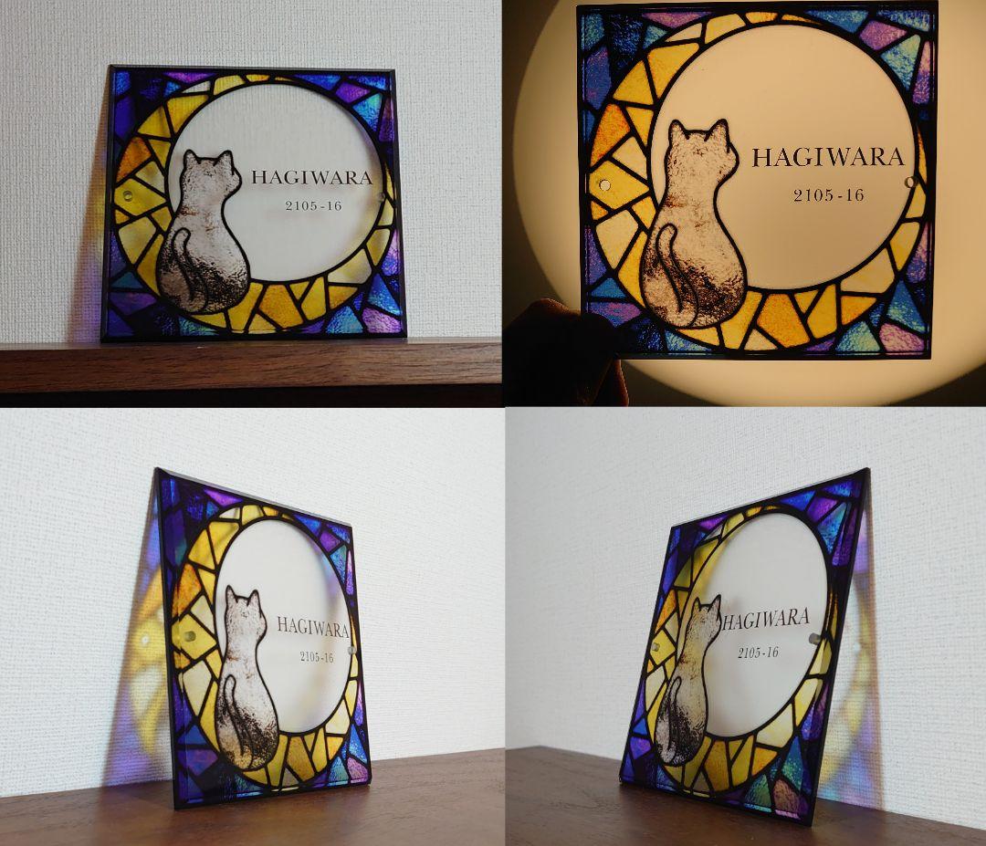 rai＊月猫ステンドグラス背景アクリル表札＊４辺４５度斜めカット＋ＵＶ印刷