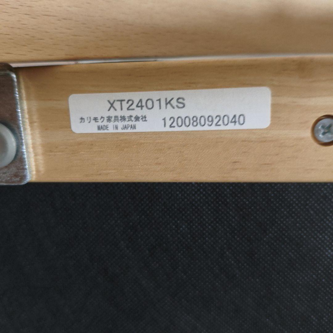 カリモク デスクチェア 学習椅子 クレシェ XT2401KS フローラルブルー