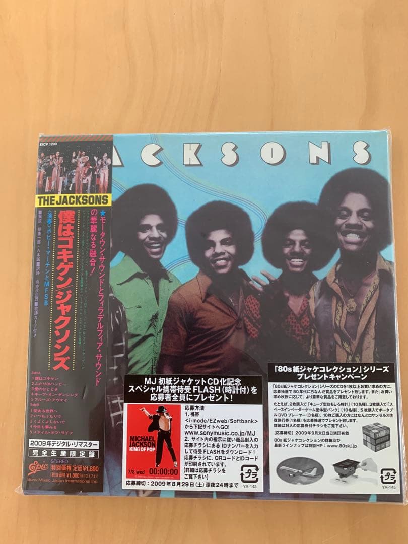 ザ•ジャクソンズ/紙ジャケット5タイトルセット マイケル•ジャクソン参加