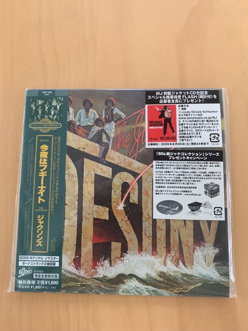 ザ•ジャクソンズ/紙ジャケット5タイトルセット マイケル•ジャクソン参加