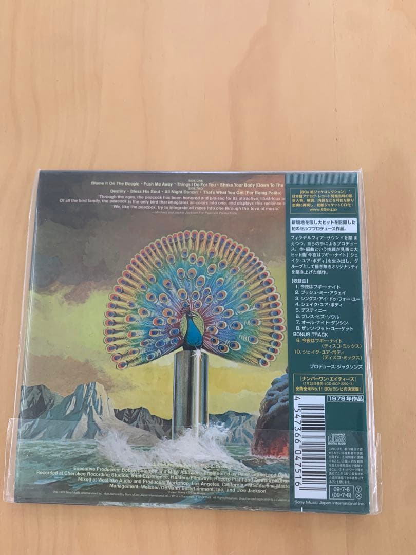 ザ•ジャクソンズ/紙ジャケット5タイトルセット マイケル•ジャクソン参加