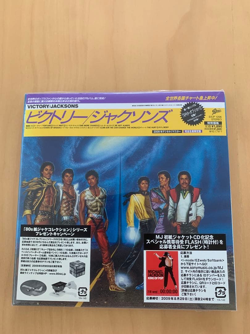 ザ•ジャクソンズ/紙ジャケット5タイトルセット マイケル•ジャクソン参加