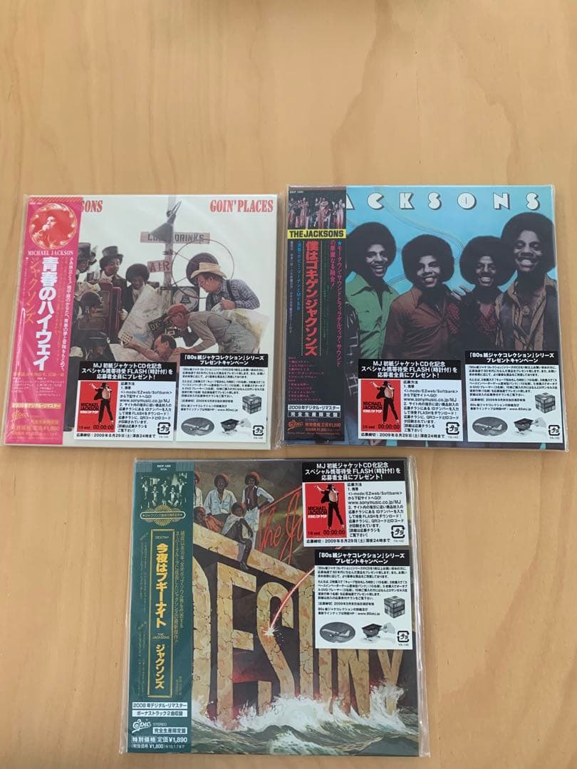 ザ•ジャクソンズ/紙ジャケット5タイトルセット マイケル•ジャクソン参加
