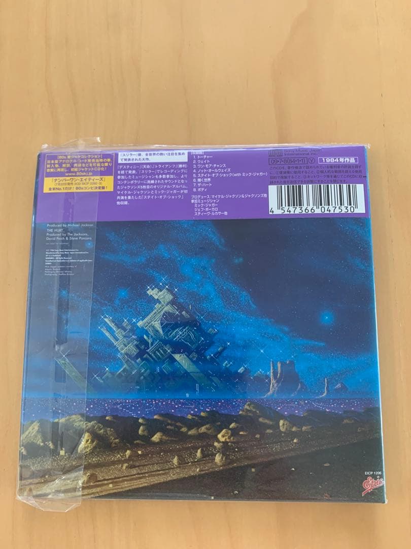 ザ•ジャクソンズ/紙ジャケット5タイトルセット マイケル•ジャクソン参加