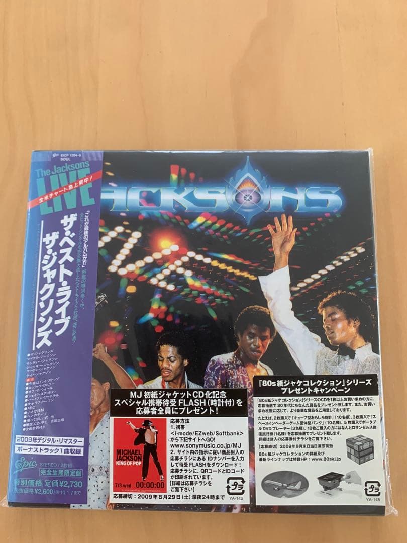 ザ•ジャクソンズ/紙ジャケット5タイトルセット マイケル•ジャクソン参加