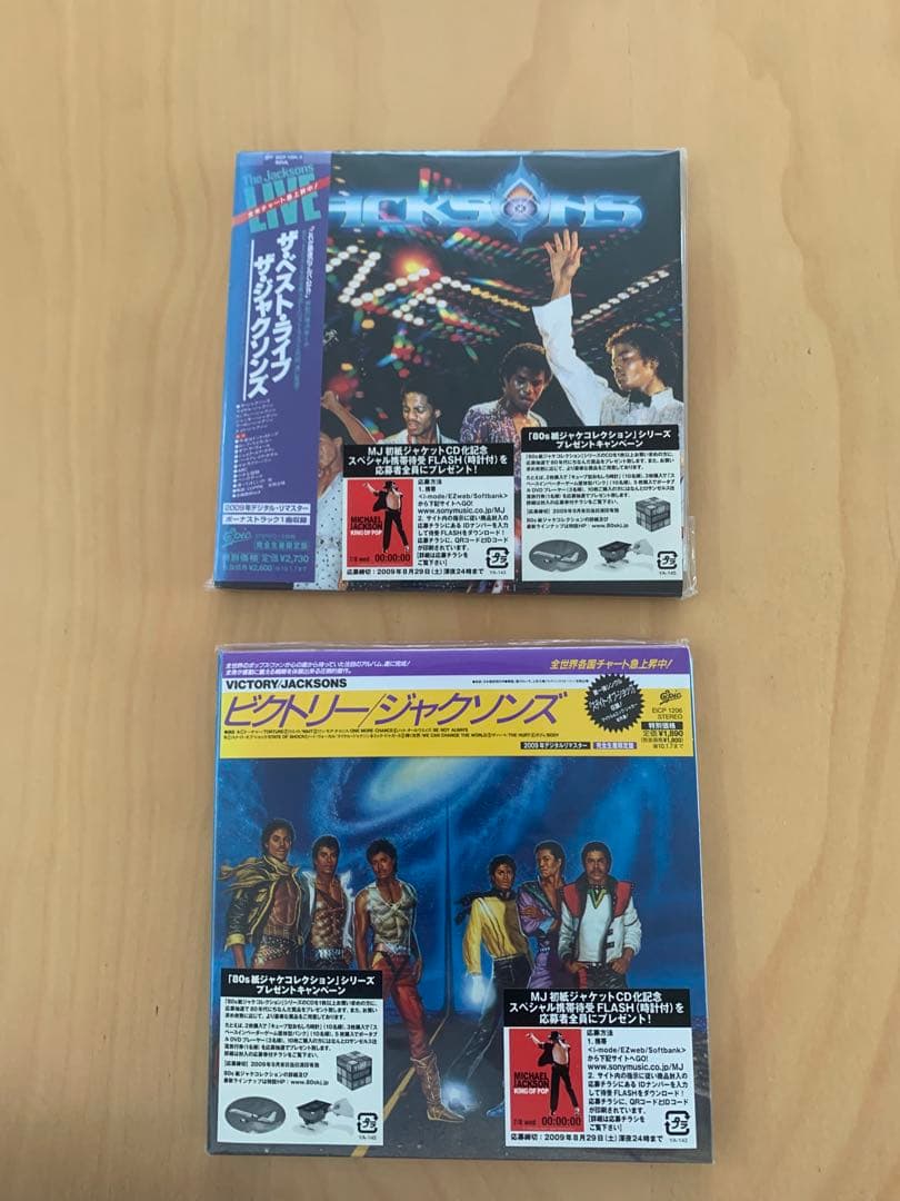 ザ•ジャクソンズ/紙ジャケット5タイトルセット マイケル•ジャクソン参加