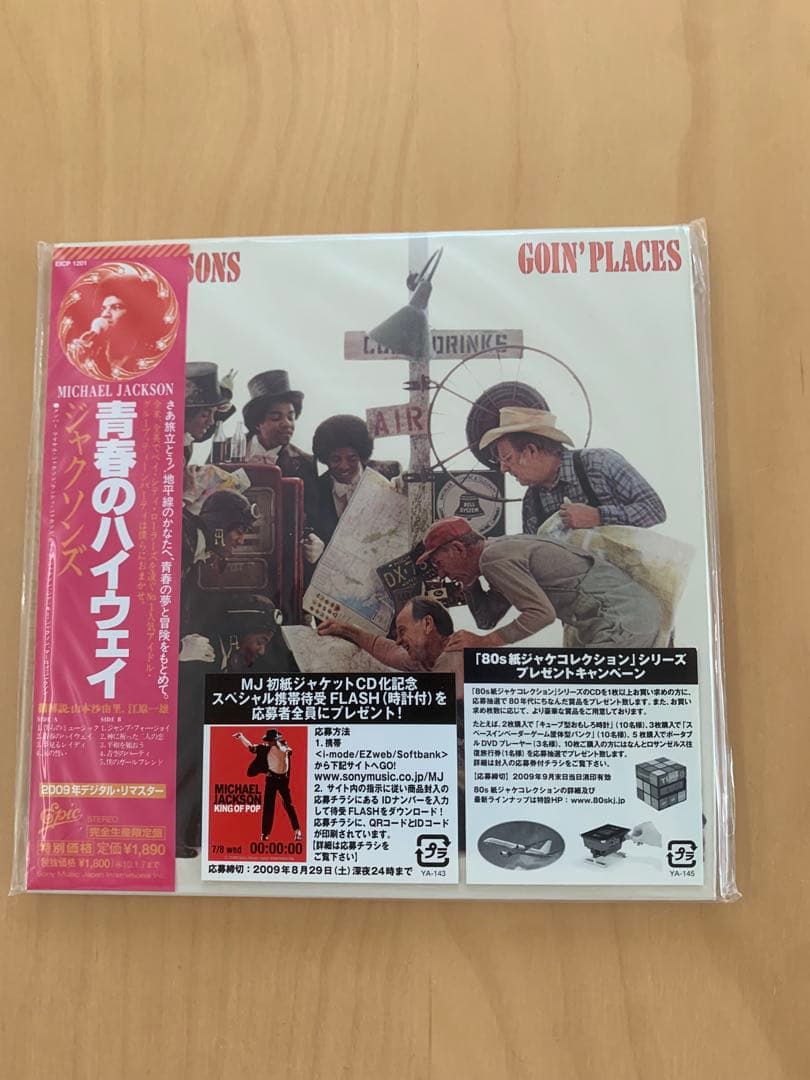 ザ•ジャクソンズ/紙ジャケット5タイトルセット マイケル•ジャクソン参加