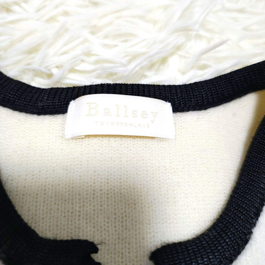 美品 ボールジィ ブークレーニット ウール カーディガン ホワイト