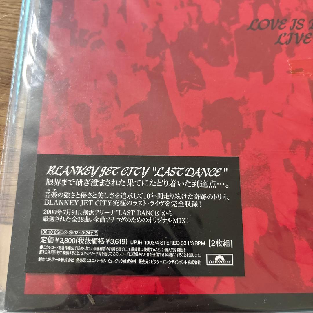 BLANKEY JET CITY LAST DANCE LP 未開封