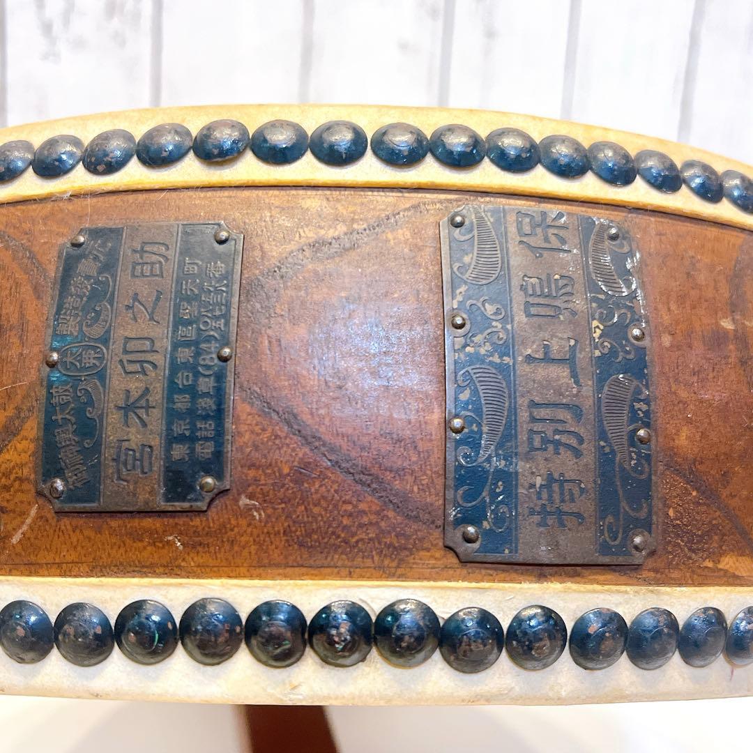 【希少】宮本卯之助 特別上鳴保 和太鼓 平太鼓　39.5×12cm