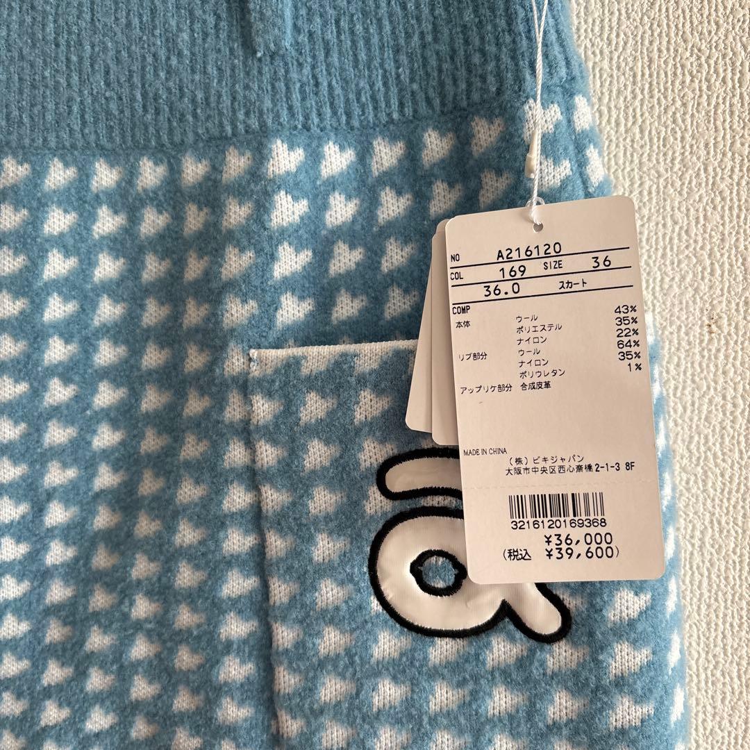 新品タグ付きarchivio 水色 スカート 36 ニット　アルチビオ　ゴルフ