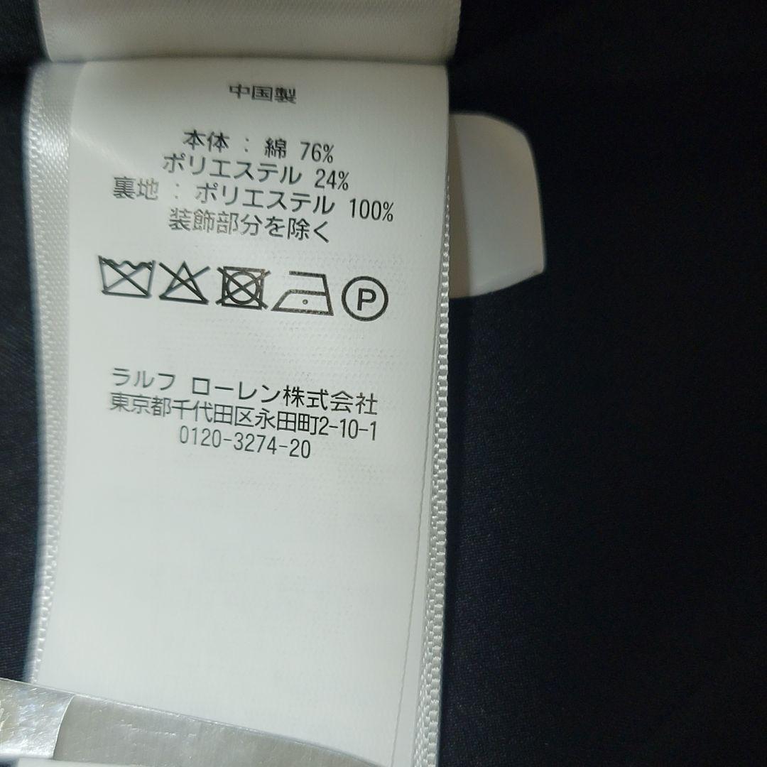 ポロラルフローレン テーラードジャケット 刺繍 エンブレム 銀ボタン ブレザー