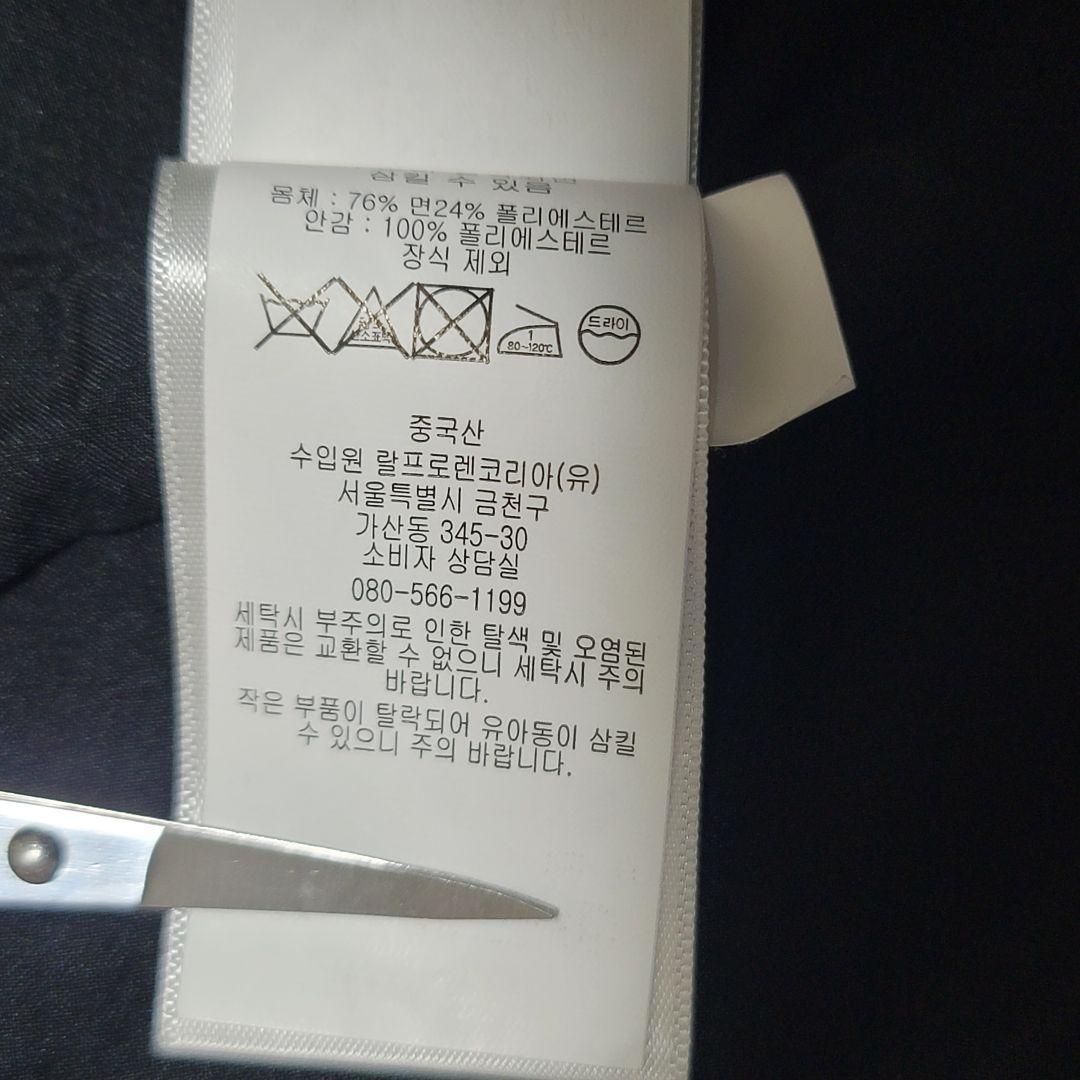 ポロラルフローレン テーラードジャケット 刺繍 エンブレム 銀ボタン ブレザー