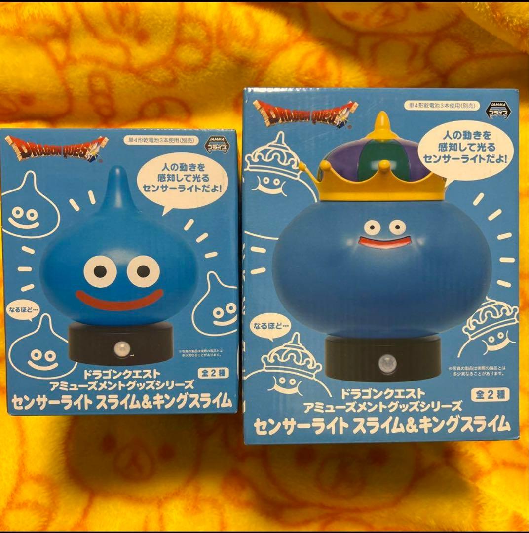 新品 ドラゴンクエスト　センサーライト　スライム&キングスライム　全2種