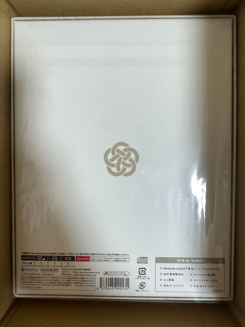 Nintendo Switch ホロの花札 特別生産hololive公式版