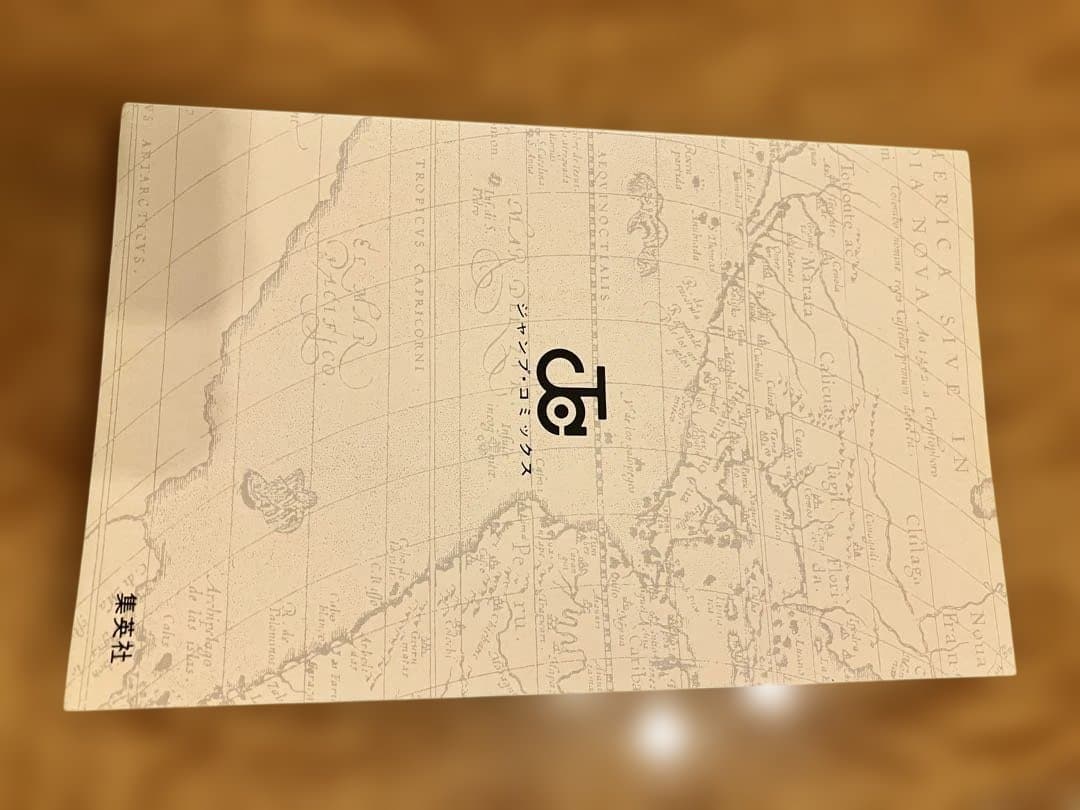 ONE PIECE ROMANCE DAWN 1巻