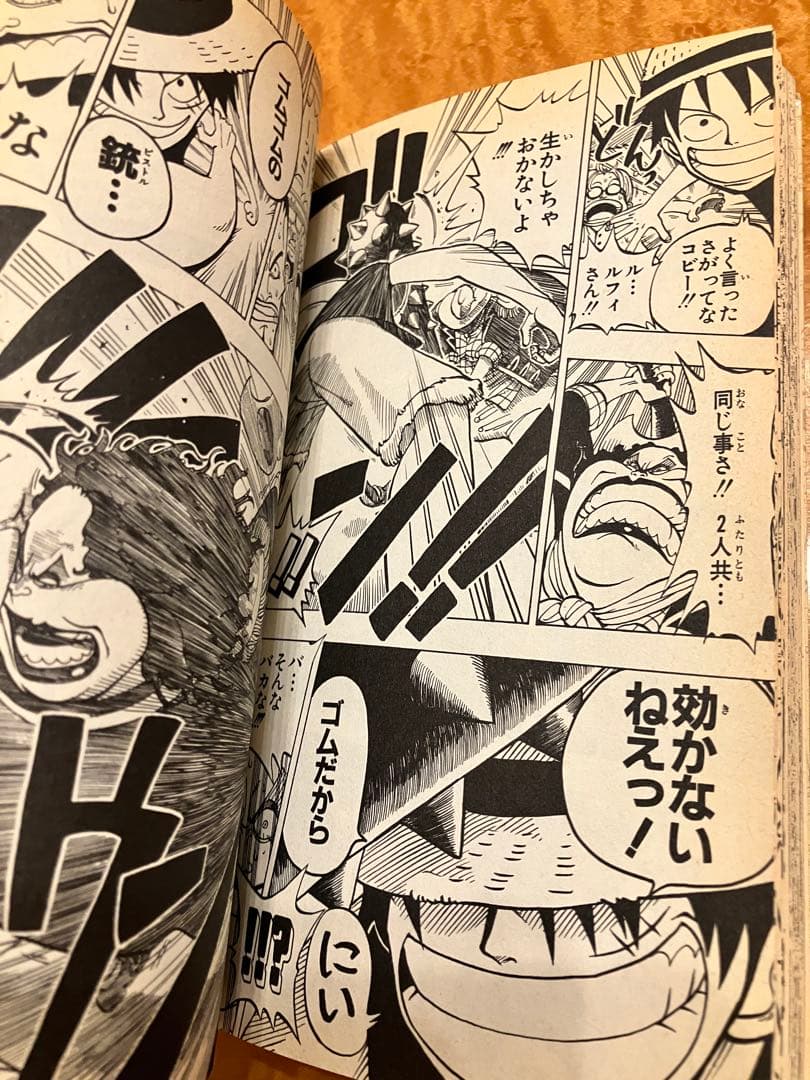 ONE PIECE ROMANCE DAWN 1巻