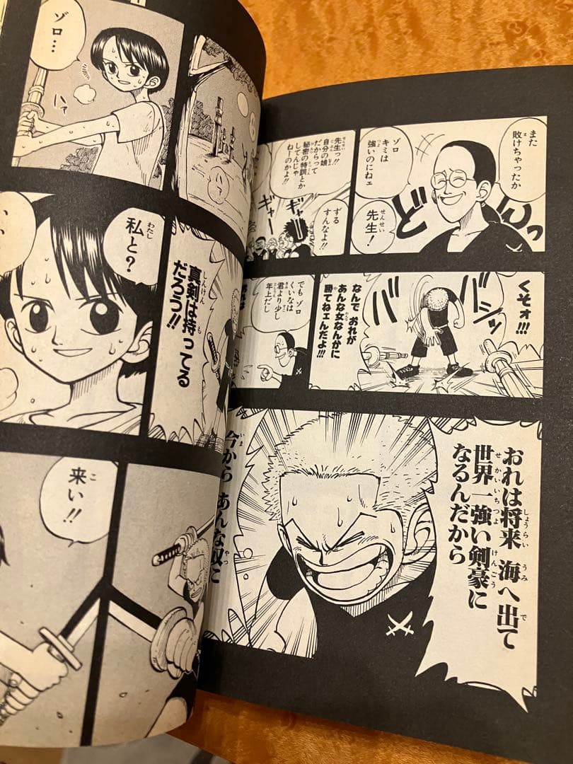 ONE PIECE ROMANCE DAWN 1巻