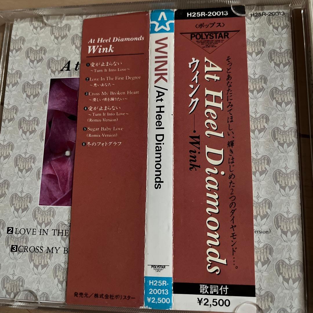 WINK サイン入り　帯付き　希少