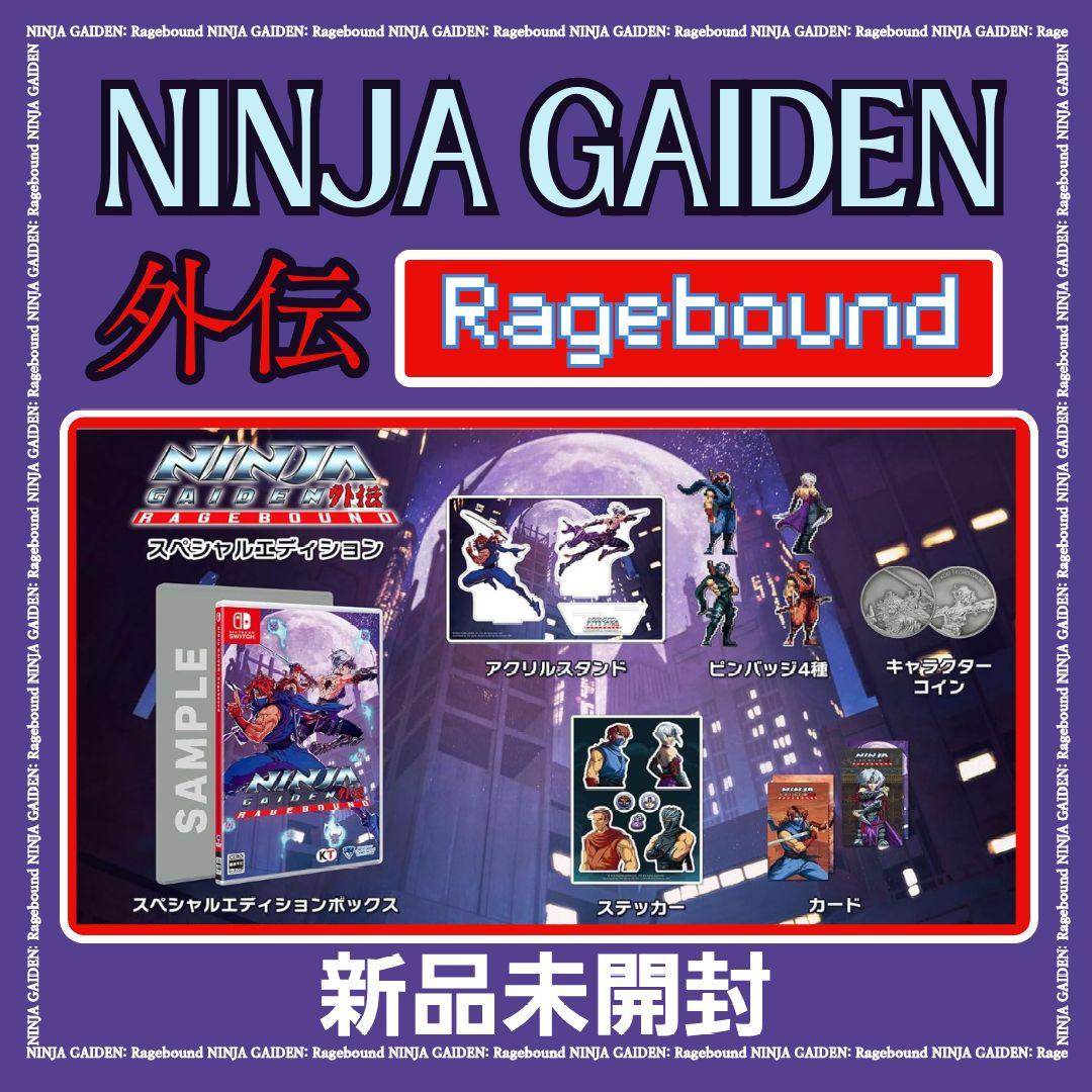 【新品】NINJA GAIDEN Ragebound スペシャルエディション