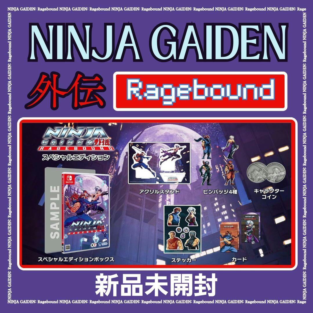 【新品】NINJA GAIDEN Ragebound スペシャルエディション