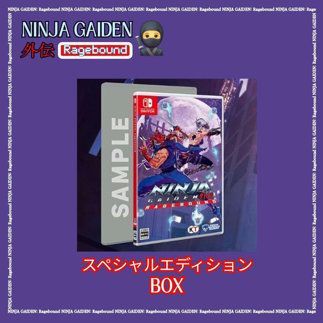 【新品】NINJA GAIDEN Ragebound スペシャルエディション