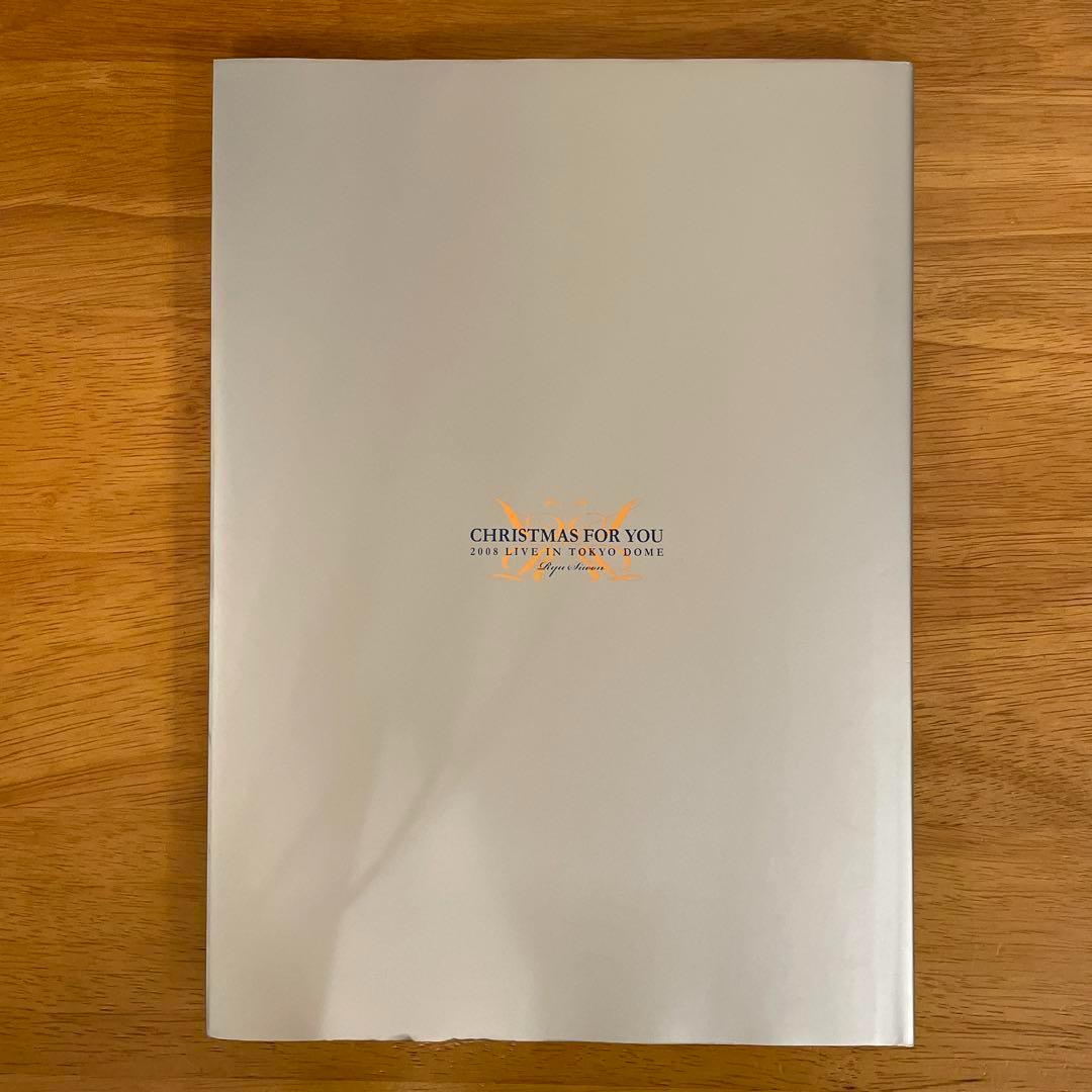 リュ・シウォン RYU SIWON CHRISTMAS FOR YOU DVD