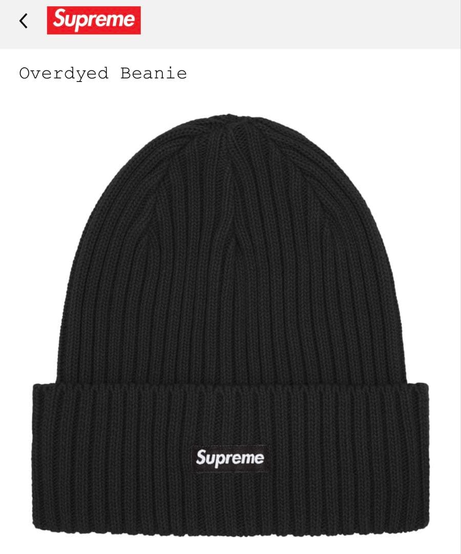 Supreme Overdyed Beanie Black 25SS 黒