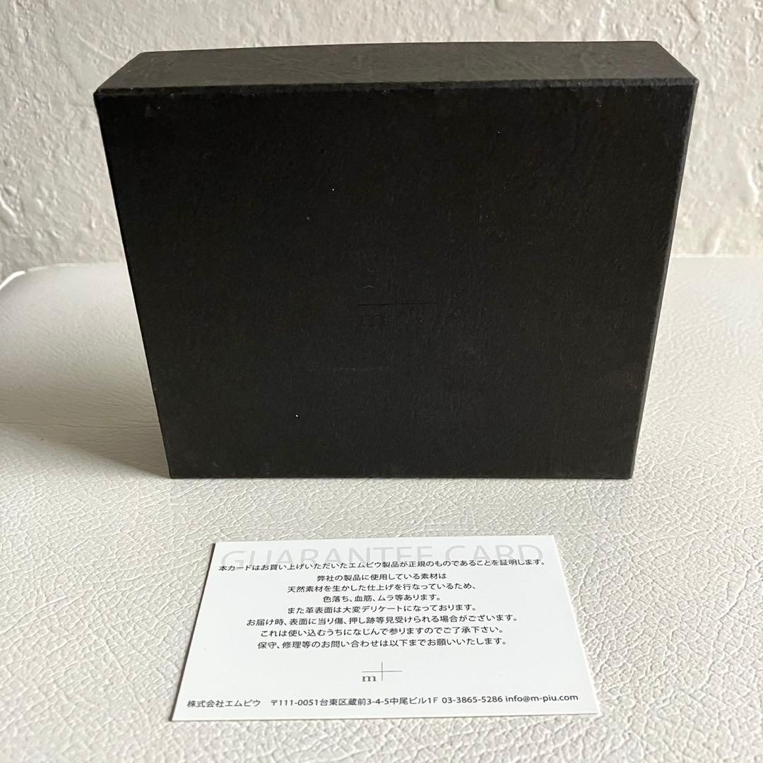 未使用級 エムピウ m＋ ミッレフォッリエ CORDOVAN27 財布 黒