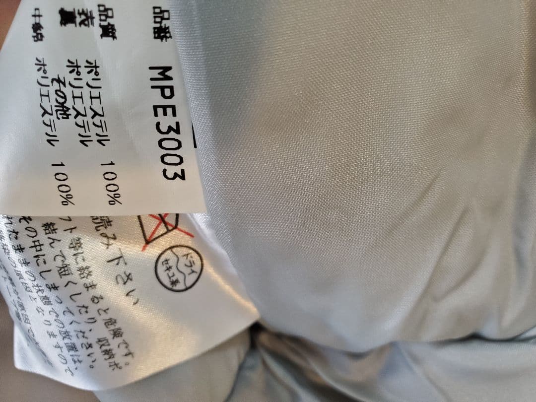 お値打ち＆訳ありphenix スキーウェア上下＆小物セット