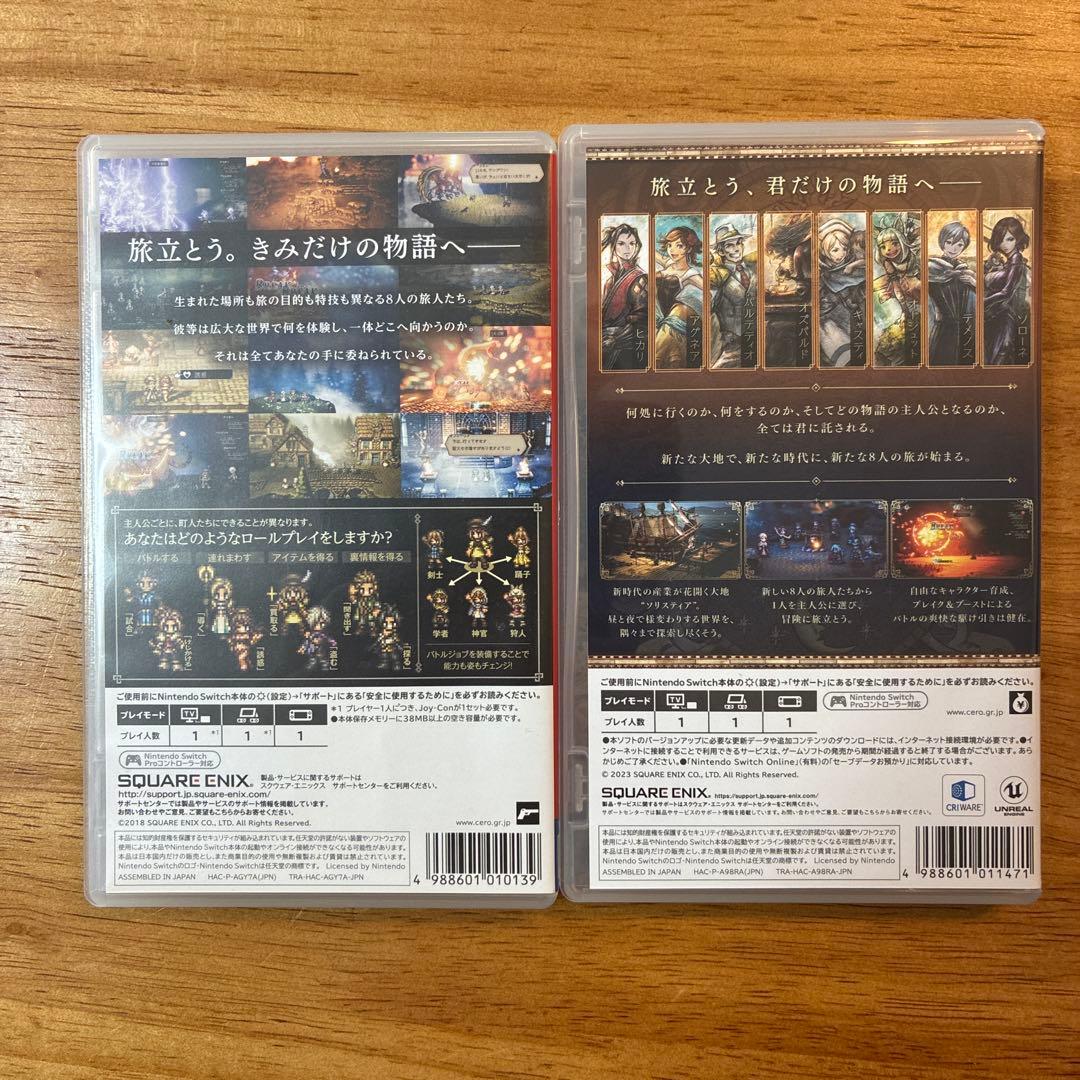 OCTOPATH TRAVELER I & II セット