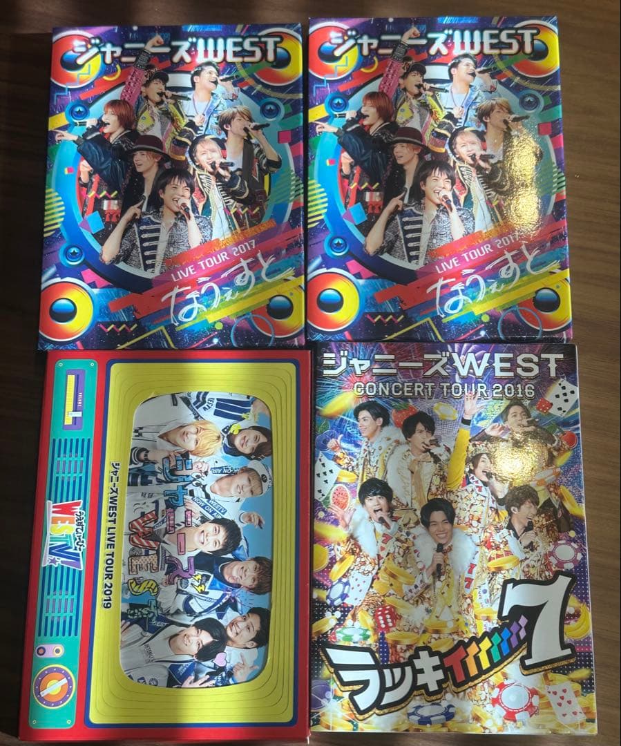 お買い得！WEST．（ジャニーズWEST） まとめ売り