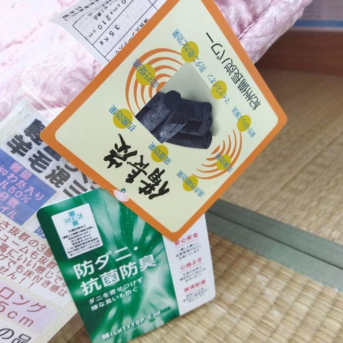 新品　敷布団　シングル　羊毛混３層　軽量ふとん　羊毛　敷ふとん