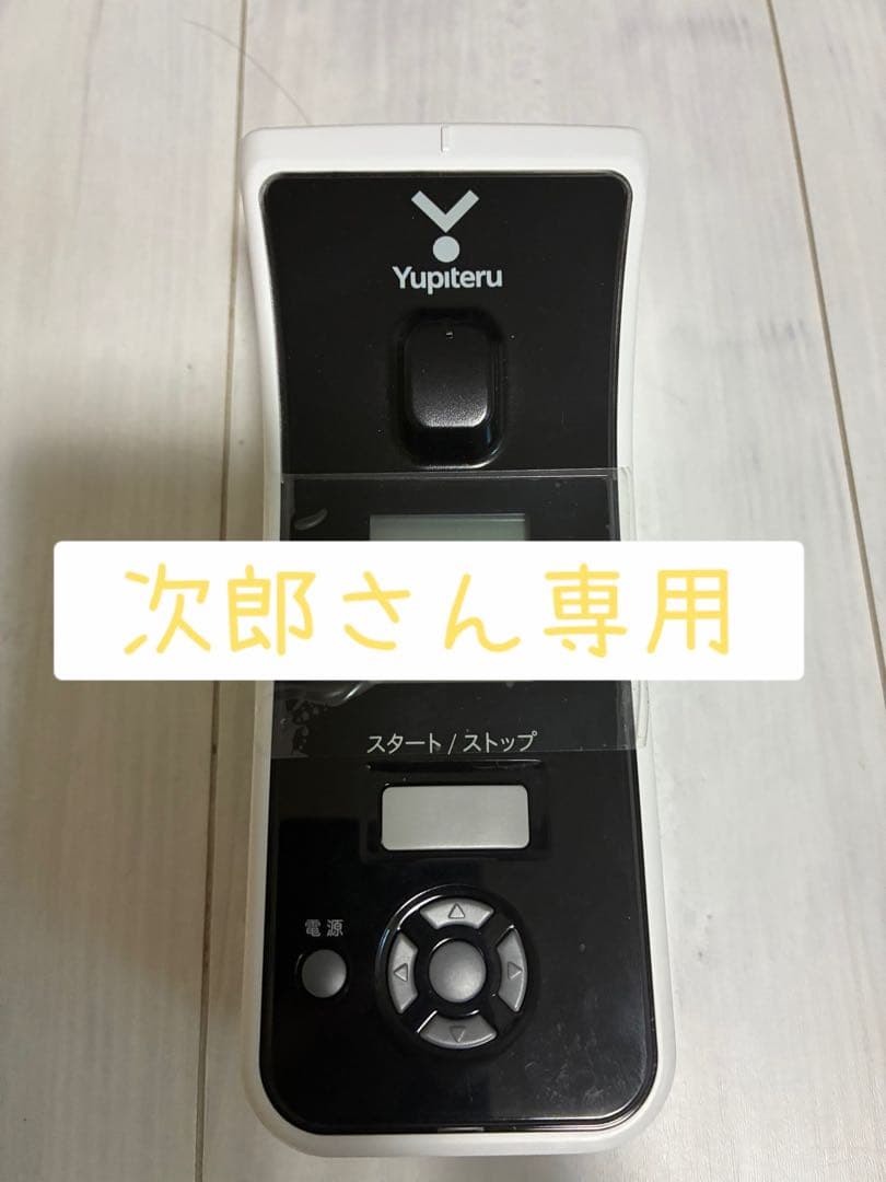 Yupiteru ユピテル　スピードガン